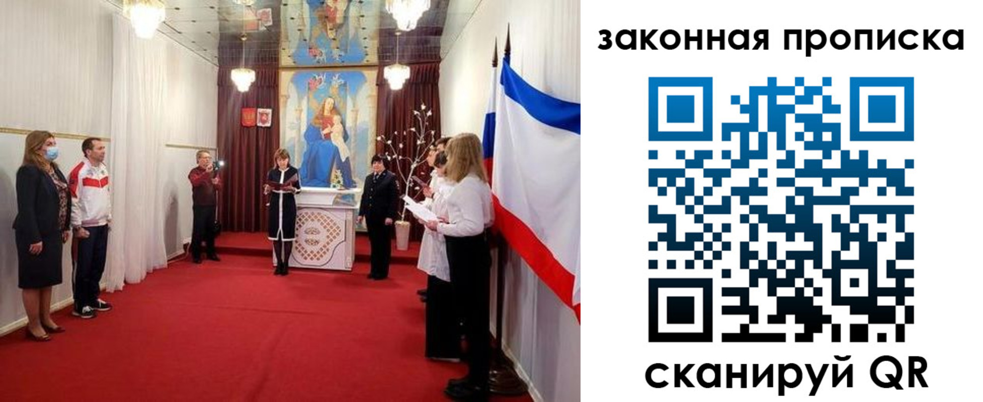 прописка регистрация в Железногорск-Илимском